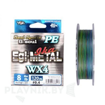 Плетёный шнур YGK G-Soul Egi-METAL WX4 120 м, мультиколор