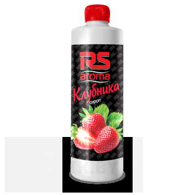 Ароматизатор сироп Клубника RS