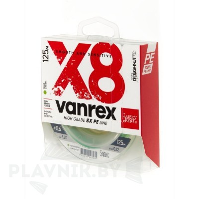 Плетёнка Lucky John Vanrex х8 Braid Fluo Green 125 м