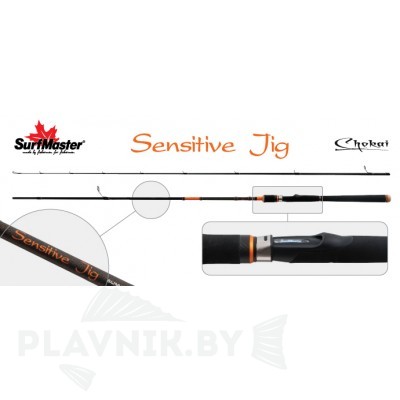 Спиннинг Surf Master LC1245 Chokai Series Sensitive Jig TX-20 2.54 м 7-21 г