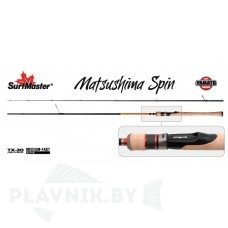 Спиннинг Surf Master YS5002 Yamato Series Spin TX-20 (4,5-19) 2,65 м