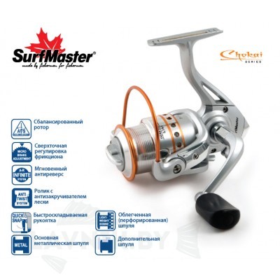 Катушка Surf Master Chokai Series X-Cast FX 4000 5+1bb Al