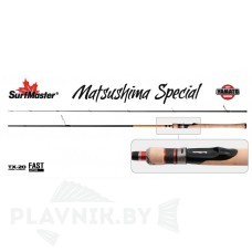 Спиннинг Surf Master YS5003 Yamato Series Special TX-20 (4-21) 2,65 м