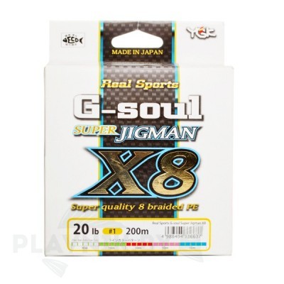 Плетёный шнур YGK G-SOUL SUPER JIGMAN X8, 200 м