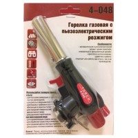 Газовая горелка с пьезоэлектрическимрозжигом, чёрная 4-048