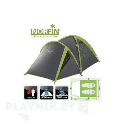 Палатка трёхместная Norfin CARP 2+1 ALU NF