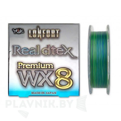 Плетёный шнур YGK Real Dtex Premiam WX8 150 м, сине-зелёный