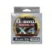 Плетёный шнур YGK G-Soul Upgrade X4 150м, серо-розовый