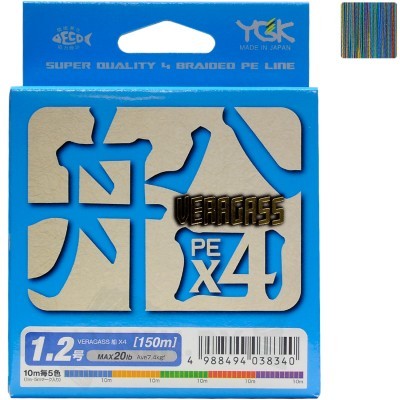 Плетёный шнур YGK Veragass PE Fune X4 100м, мультиколор